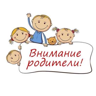 репетитор начальных классов