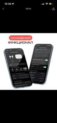 AirPods Pro 3 в Тольятти фото 3