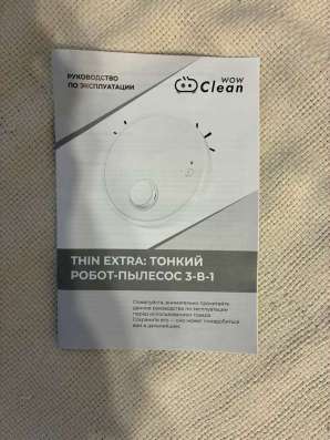 Робот-пылесос CleanWow в Архангельске фото 4