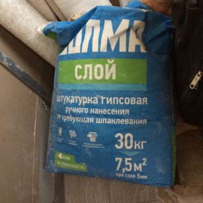 Остатки после ремонта