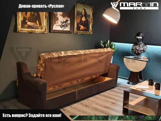 Диван-кровать "Руслан" *любой цвет) в Владивостоке фото 5