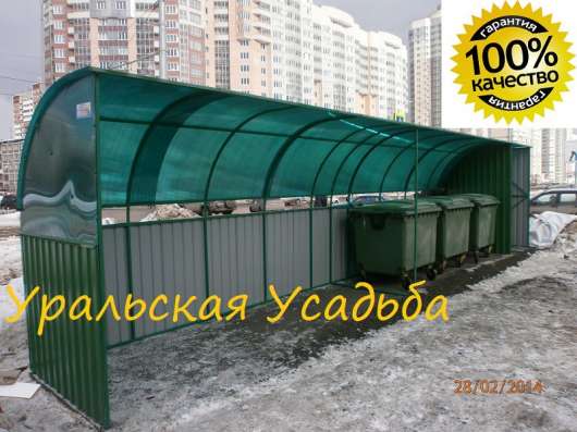 Контейнерная площадка для сбора мусора в Екатеринбурге фото 3