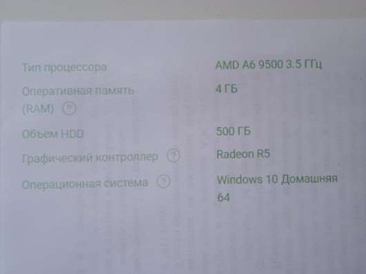 Продам компьютер в сборе