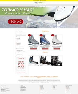 Создание сайтов под ключ, SMM, SEO, контекст в Москве фото 3