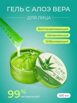 Карточки для маркетплейсов(инфографика) в Армавире фото 9