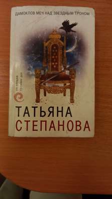 Книги в дорогу