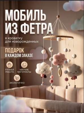 Вещи для новорожденных в Владивостоке