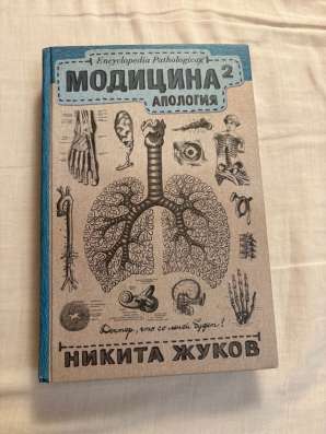 Продам книги в Москве фото 4