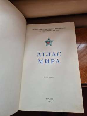 Книги в Курске фото 6