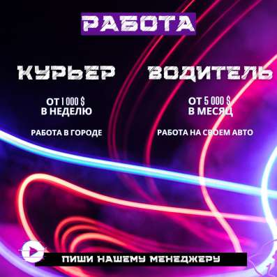 Требуются люди различных специальностей в Ярославле