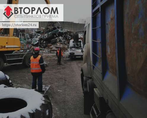 ВТОРЛОМ - Металлолом! Только Лучшие ЦЕНЫ НА МЕТАЛЛОЛОМ! в Москве фото 11