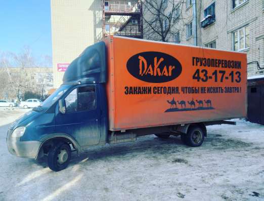 Грузоперевозки, грузчики