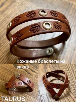 Женский браслет в Нижнем Новгороде