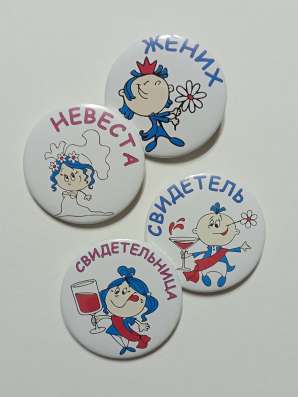 Значки на свадьбу, девичник, мальчишник в Санкт-Петербурге фото 5