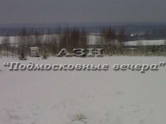 realty_mapper3.plot_in_locationПлощадь 15.00 сот.Есть Электричество, Газ. в Москве
