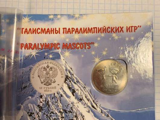 Альбом Монеты и Купюры sochi olympic games 2014 в Ростове-на-Дону фото 4