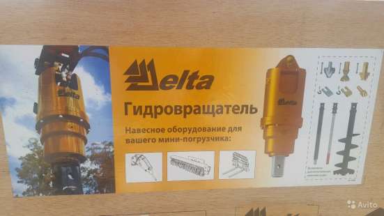 Ямобур Delta RD-7 в Краснодаре