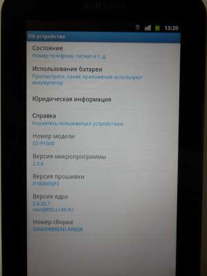 Планшет Samsung Galaxy Tab GT-P1000 16Gb в Москве фото 6