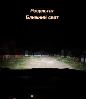 Установка bi-led линз в авто в Ярославле