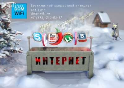сетевое устройство