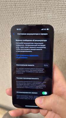 Продам айфон 13 про на 512