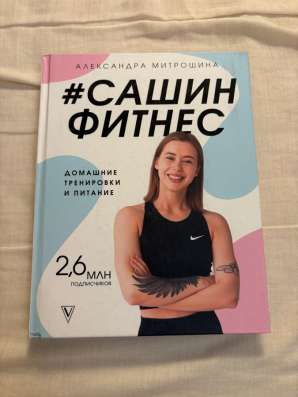 Продам книги в Москве фото 14