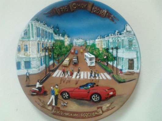 Тарелка Омск барельефная в Омске фото 4