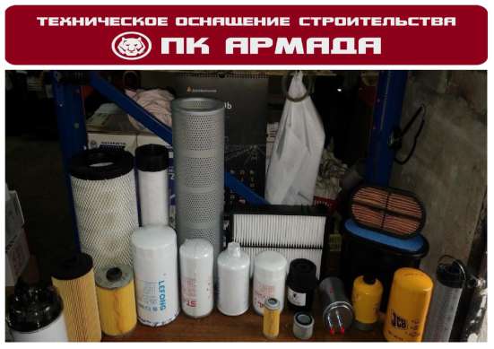 Запчасти на спецтехнику.(Фильтра) в Уфе