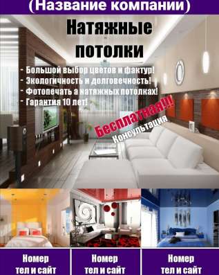 Наружная реклама
