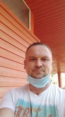 Ищу девушку для серьезных отношений