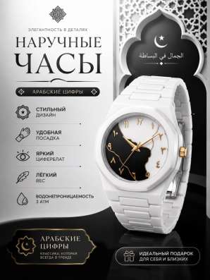 ИНФОГРАФИКИ ДЕШЕВО в Москве фото 5