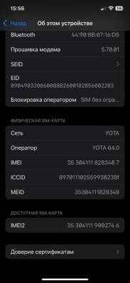 Продам или обменяю в Оренбурге фото 3