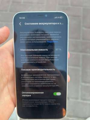 Продам или обмен айфон 12