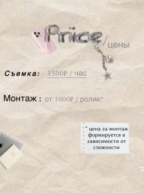 МОНТАЖ И СЪЕМКИ МЕРОПРИЯТИЙ в Белгороде фото 5