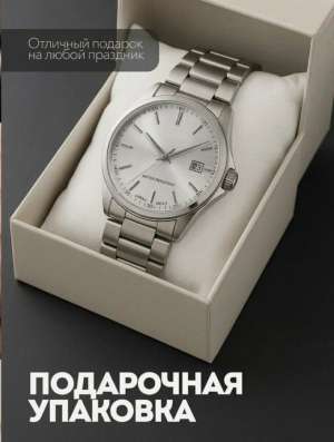Часы мужские в Туймазах фото 3