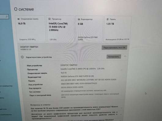 Продам компьютер