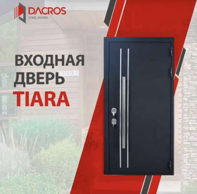 "DACROS" steel doors фото 3