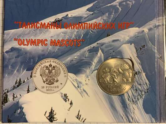 Альбом Монеты и Купюры sochi olympic games 2014 в Ростове-на-Дону фото 6