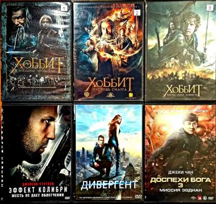 Продам диски DVD с фильмами фото 7