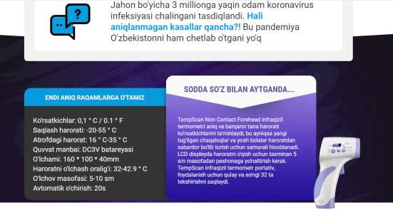 Kontaksiz Termometr koronovirus aniklash uchun фото 4