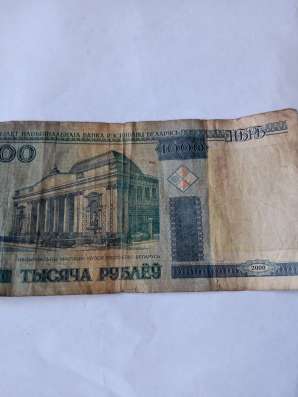 Купюра 1000 рублей белорусских
