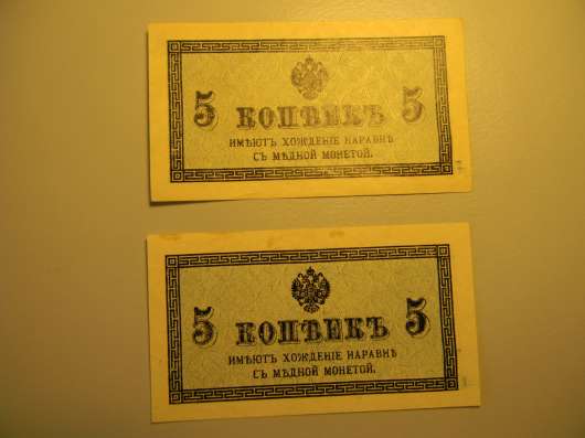 Российская империя. 5 копеек,1915г, В/з №27А фото 3