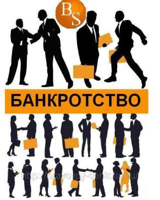 Учим арбитражных управляющих