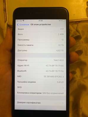 Продам айфон 7 плюс 32гб в Липецке