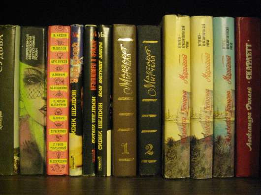 Продам книги. Из домашней библиотеки