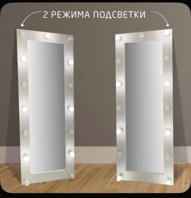 Зеркало в Нахабино