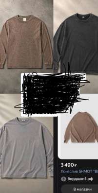 3 ХL великан оптом 550₽