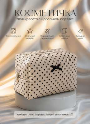 Создание карточек товара для Wildberries, Ozon и др в Киржаче