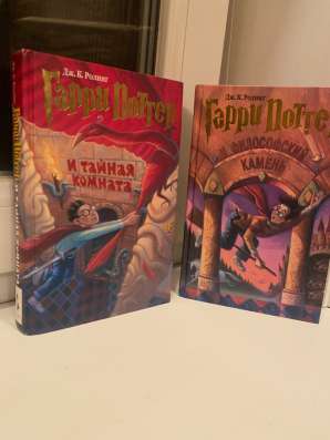 Книги гарри поттер