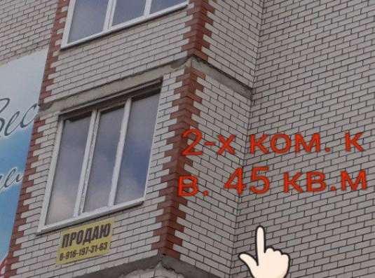 Продам двухкомнатную квартиру в Краснодар.Жилая площадь 45  кв.м.Этаж 3.Дом кирпичный. в Краснодаре фото 6